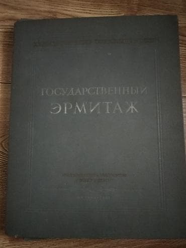 third edition solution: Другие книги и журналы — 1