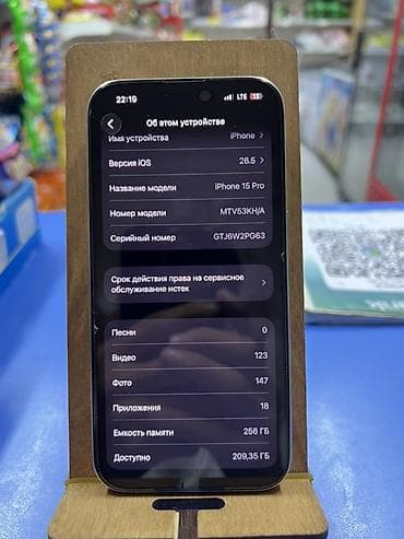 apple mini: IPhone 15 Pro, 256 ГБ Характеристики и детали с устройства: - Модель — 3