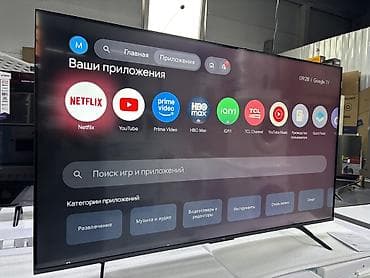 3d телевизор: Телевизор TCL QLED 4K 55" с платформой Google TV Основные — 5