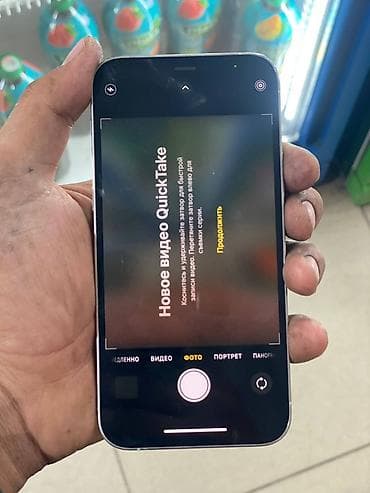iphone 12: IPhone 12 Pro, Б/у, 128 ГБ, Серебристый, 74 % — 4