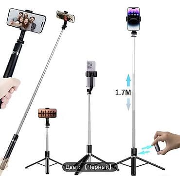 foldable table: Многофункциональный штатив, селфи палка предназначенный для создания — 1