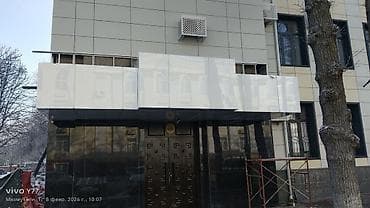 solutions third edition: 🧱🔷 АЛЮКОБОНД – ЗАМАНБАП ФАСАД ЧЕЧИМИ ✅ Алюкобонд – бул эки алюминий — 1