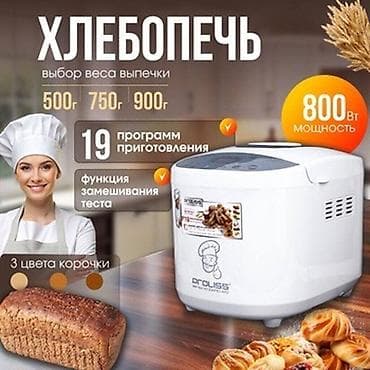 хлебопечь rolsen: Хлебопечка, Новый, Самовывоз, Бесплатная доставка, Платная доставка — 5