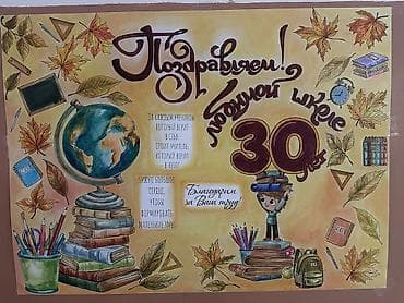 Нарисую на заказ картины и плакаты 🎨 Нужно оформить проект