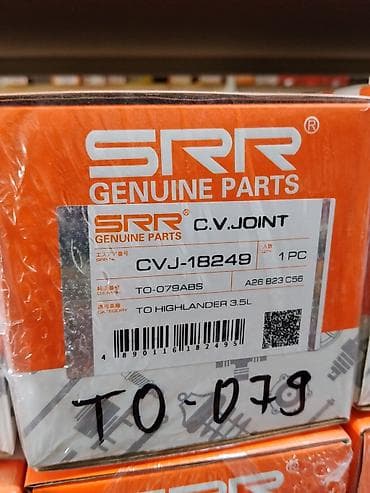 joint: ШРУС (C.V. Joint) SRR Genuine Parts - Бренд: SRR Genuine Parts - — 1