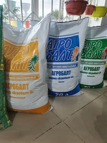 удобрений: Удобрение — 1