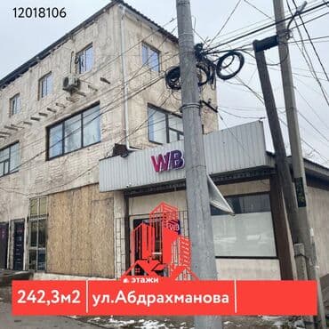 продаю пол дома район рабочий городок: 📍ул. Абдрахманова 🔘Этажи 3/3 🔘242,3м² Предлагается к продаже — 1