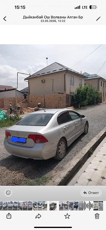 9: Honda Civic: 2008 г., 1.9 л, Бензин, Седан — 3
