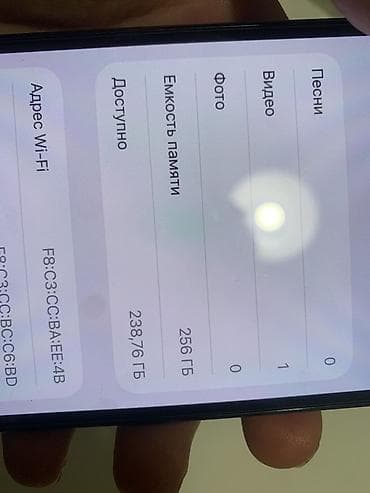 продать айфон 12 про: IPhone 13 Pro, Б/у, 256 ГБ, Sierra Blue, Чехол, 100 % — 7