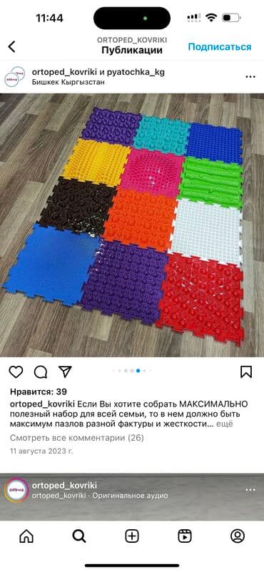 массаж коврик: Массажер Коврик, Для стоп, Новый — 1