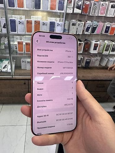 iphone replika: IPhone 17 Pro Max, Б/у, 512 ГБ, Оранжевый, Кабель, Коробка, В рассрочку, 97 % — 2