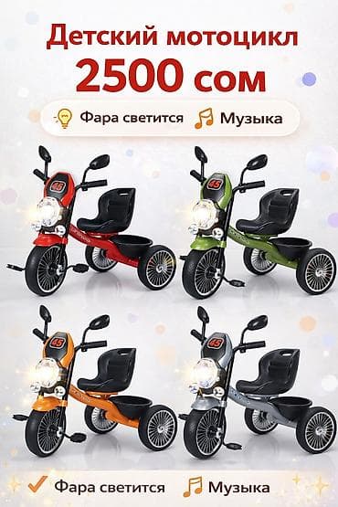 Балдар электр унаалары: Балдар үчүн велосипед, 3 дөңгөлөктүү, 1 - 3 жаш, Кыз үчүн, Жаңы — 2