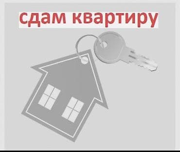 2 бөлмө, Баят/Азиз базары Менчик ээси, Үй-бүлөлүүлөргө, Жарым -жартылай эмереги бар