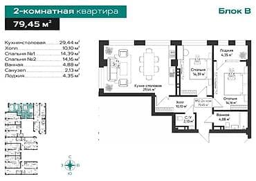2026: 3 комнаты, 79 м², Элитка, 13 этаж — 3