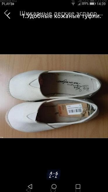 Атайын кийим: Летняя обувь. 1.Новые эспадрильи на лето. Качество. Фирма Big Star — 2