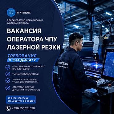 мастер интернет: Требуется Оператор спецтехники, Оплата: Дважды в месяц, 1-2 года опыта — 1