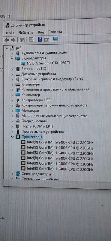 изогнутый монитор купить: Компьютер, ядролор - 8, ОЭТ 16 ГБ, Оюндар үчүн, Колдонулган, Intel Core i5, NVIDIA GeForce GTX 1050 Ti, HDD + SSD — 5