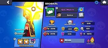 Скупка техники: IPhone 11, Новый — 1