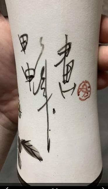 гул челектер: Фарфоровая ваза с росписью в восточном стиле из фарфора 🏺 Ручная — 2