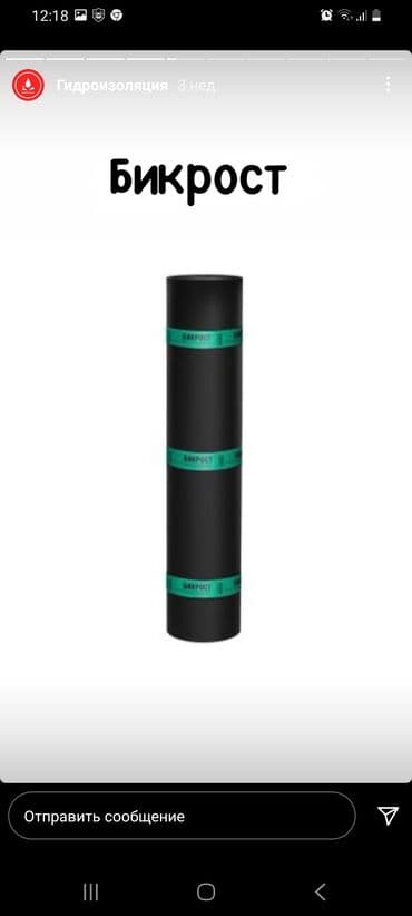 пена утепления: Теплоизоляция!!!Утепление!!Утеплитель!!!Базальт!!!Базалит!!!Мин.Вата!! — 18