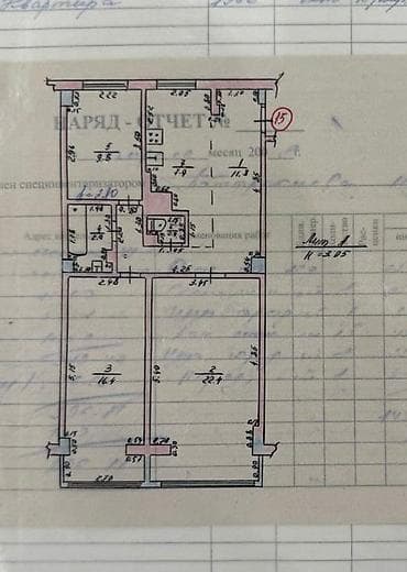 110000: 3 комнаты, 71 м², Индивидуалка, 4 этаж — 5