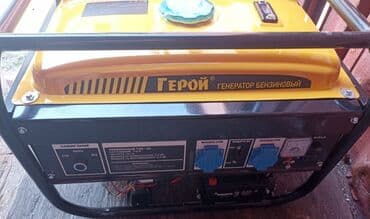 Портативный бензиновый генератор Портативный бензиновый генератор по at lalafo.kg Портативный бензиновый генератор Портативный бензиновый генератор по