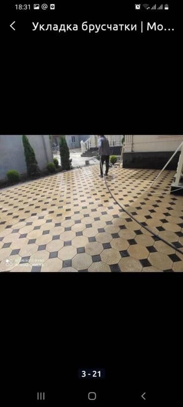 набор инструментов force 94 предмета: БрусчаткаДоговорная Брусчатка, тротуарная плитка/ Лотки, Бордюры — 17