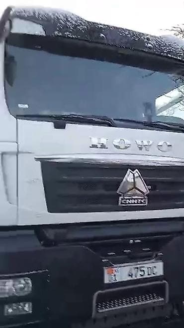 Тягач, Howo