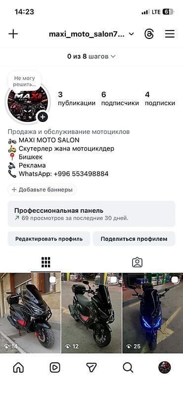 водные скутера: Асламу алейкум жигитер мото салон ачтык кирип подержа кылып кетиниздер — 2