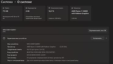 intel core i3: Игровой ноутбук Lenovo IdeaPad Gaming 3 15ACH6 Ryzen 5 5600H / RTX — 3