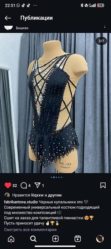 купалник: Купальник для художественной гимнастики — черный, с телесной сеткой и — 3