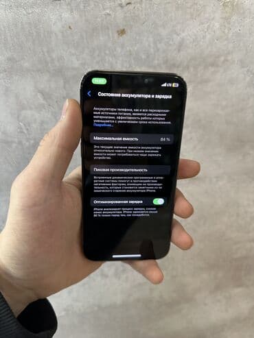 телефоы: IPhone 12 Pro, Колдонулган, 128 ГБ, Space Gray, Коргоочу айнек, Каптама, Кабель, 84 % — 3