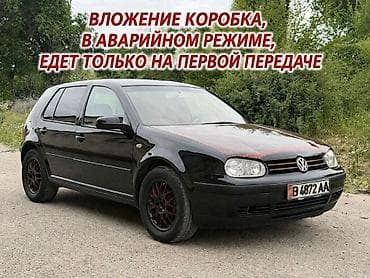 Volkswagen Golf: 2000 г., 1.6 л, Автомат, Бензин, Хетчбек