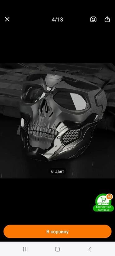 очки фирменные: Модель автомобиля Авто модель. Автомобиль модель Автомобильная модель — 9