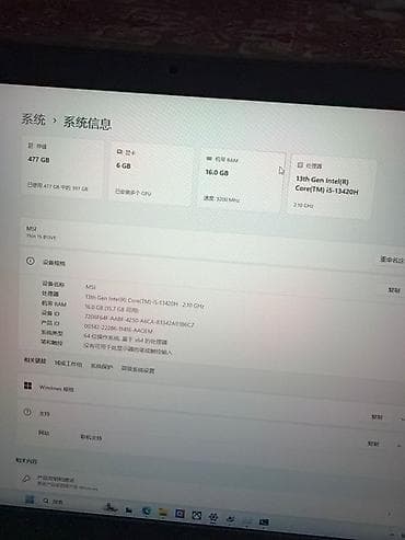 msi gf76 katana: Игровой, Intel Core i5, ОЗУ, RAM: 16 ГБ — 4