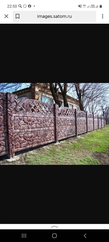 заборы бишкек: Заборы и ограждения, Гарантия, Бесплатная доставка — 21