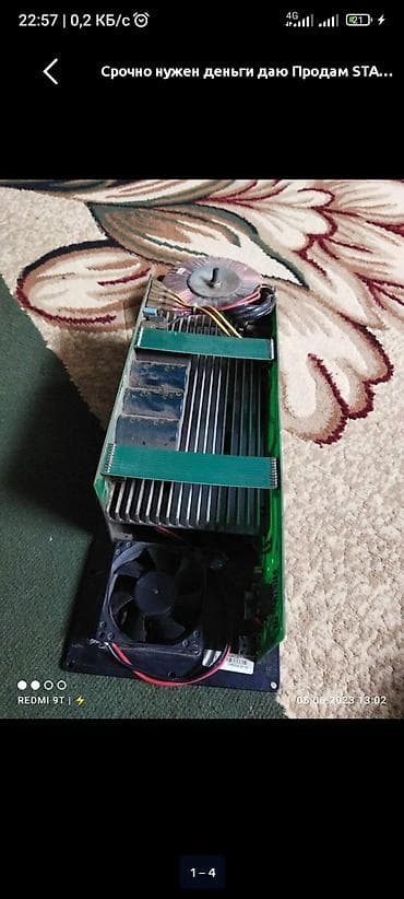 аудио ресиверы: Активный модуль усилителя/панель управления для сабвуфера db — 1