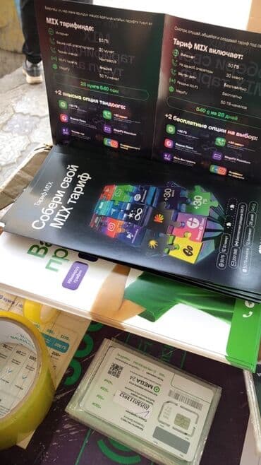 работа раздача листовок: Вакансия: Промоутер (MEGA, MEGA TV, «Элдик») Локации: Кудайберген — 2