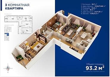 80: 3 комнаты, 93 м², Элитка, 5 этаж, Готовая ПСО (под самоотделку) — 2
