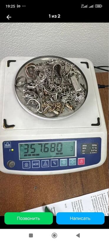 серебро обмен: Скупка серебра Принимаем серебро в любом виде: - ювелирные изделия — 3