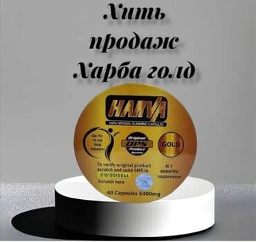 как пить день и ночь для похудения: Средство для похудения, 30 день/ночь, Южная Корея, Капсулы, Универсальный — 4