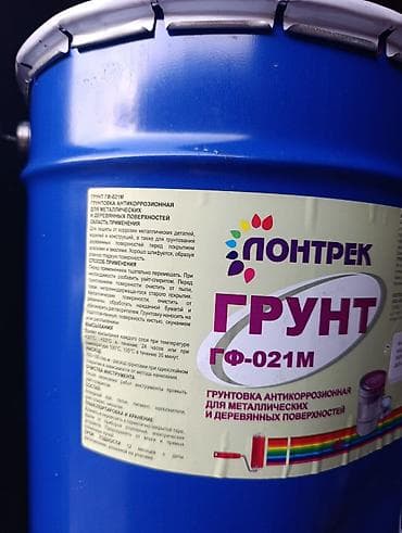 Грунтовка антикоррозионная Лонтрек ГФ‑021М - Назначение: грунт для