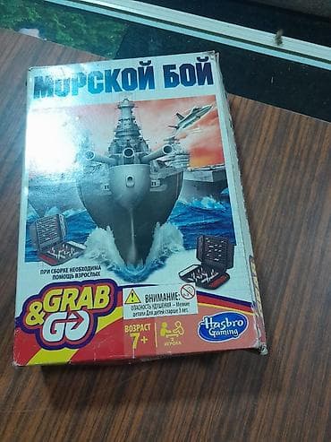 brawl pass: Настольные игры 1) Monopoly Gamer (Nintendo x Hasbro) - Версия — 1