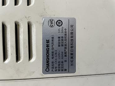 cha: Мини-печь CHANGHONG CKX-12BJ2 - Объем: 10л — компактный формат для — 4