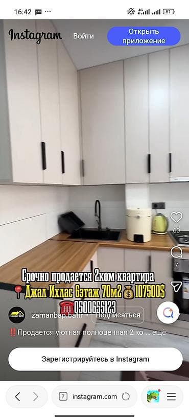джалал: 2 комнаты, 70 м², Элитка, 6 этаж, Свежий ремонт — 4