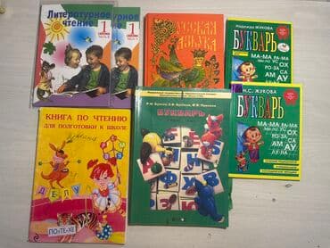 книга для подготовки к общереспубликанскому тестированию: Учебники б/у Литературное чтение ( 1-2 часть ) -150 сом Книга по — 1