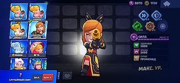 Техника и электроника: Продажа игрового аккаунта Brawl Stars. Характеристики: - Путь к — 3