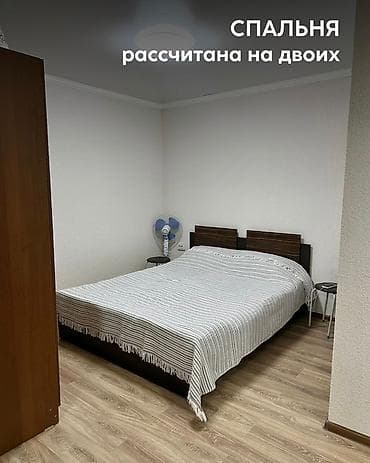 купить квартиру в радуге: Сдается квартира в ЦО «Радуга». Вместимость до 4 человек. Планировка — 6