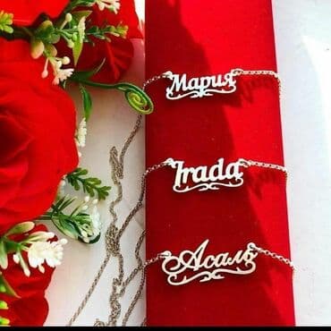 свадебные платья от производителя: Именные Цепочки из Серебро 925 пробы
Принимаем заказы

Есть доставка — 1