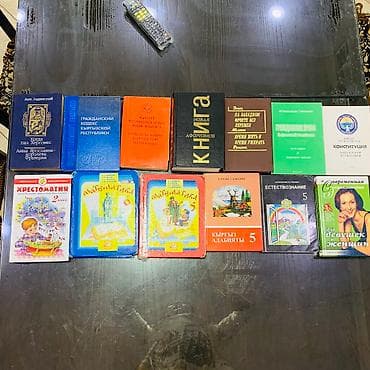 Кеңсе буюмдары — 2